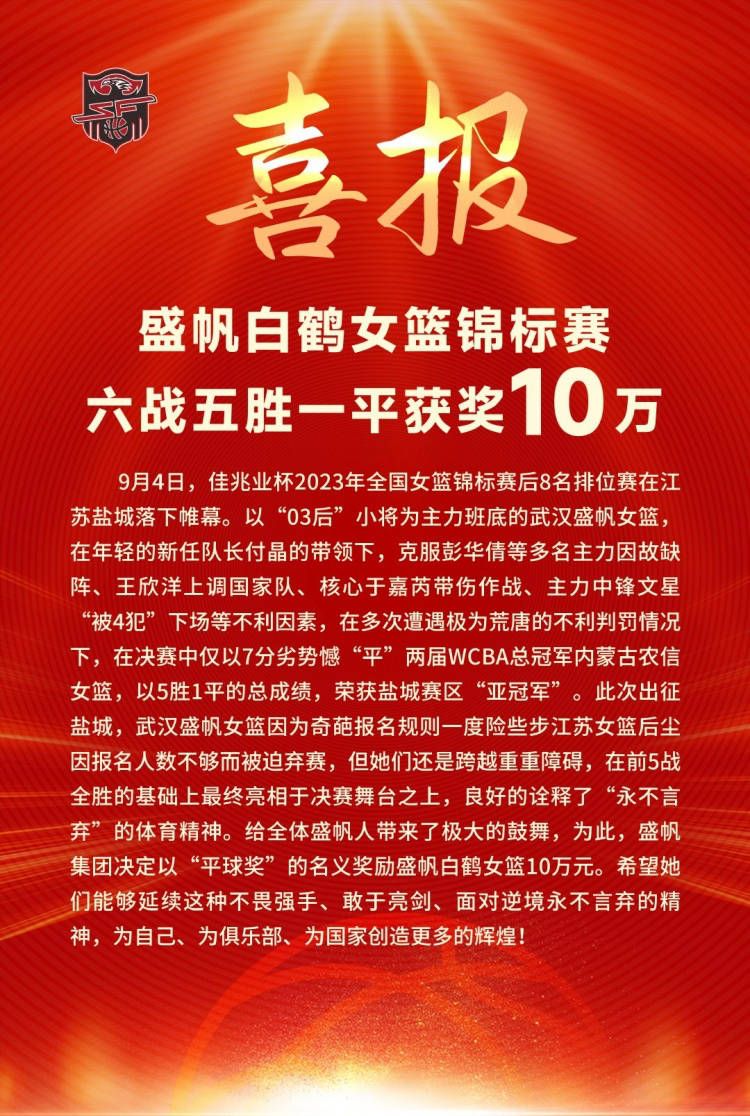 格纳布里将缺席一段时间比赛凌晨拜仁1-5不敌法兰克福的比赛，格纳布里第68分钟替补登场，随后在第70分钟因伤离场。